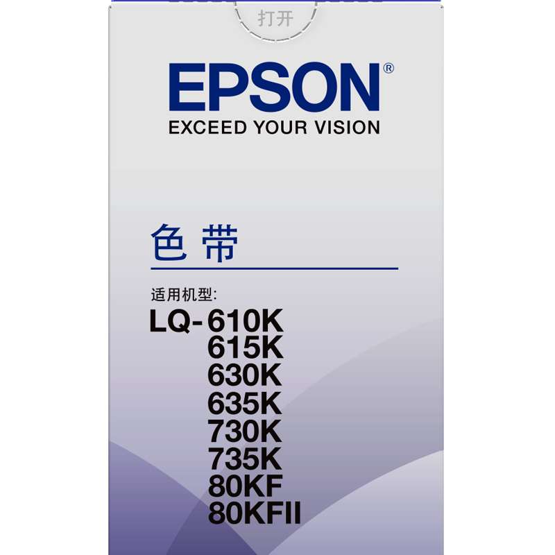 爱普生（Epson）LQ630K 黑色色带 C13S015583（适用LQ-630K 635k 730K）