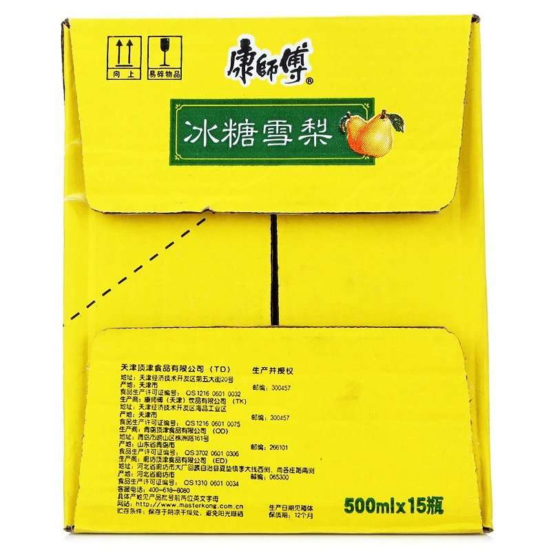 康师傅饮料 冰糖雪梨 500ml*15瓶 整箱