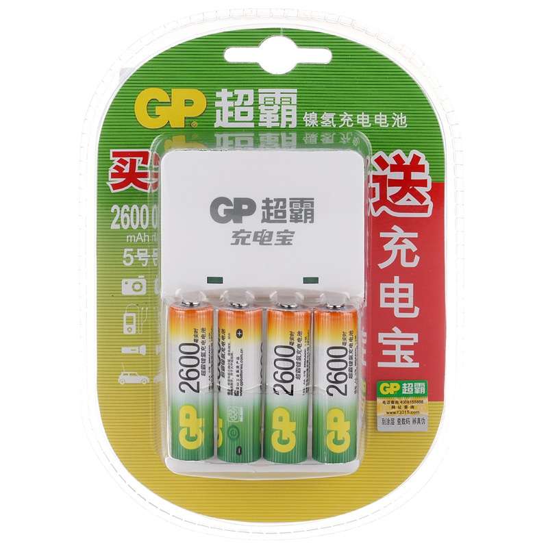 超霸（GP）GP260AAHC-2IL4(KBO1) 镍氢充电电池5号送充电器（可充5号7号）套装 4粒/卡