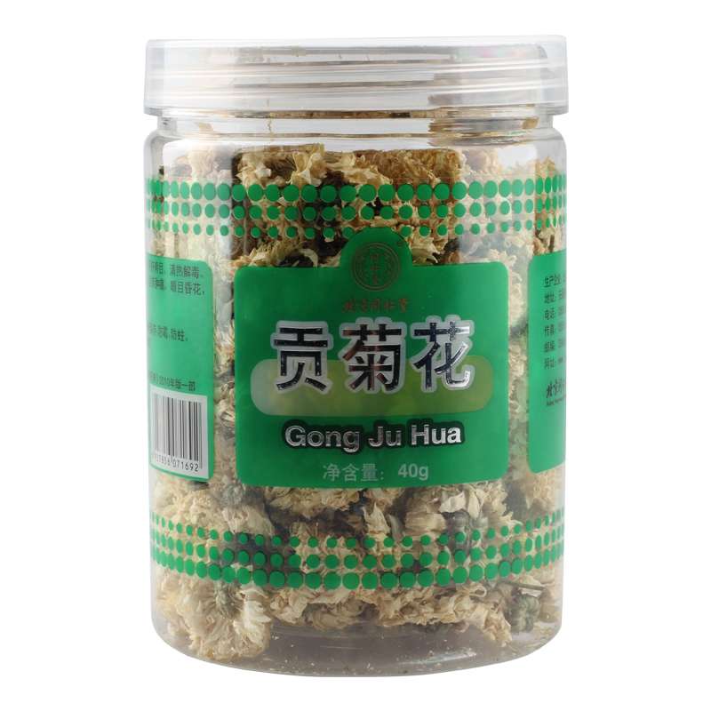 同仁堂贡菊花40g安徽黄山贡菊与金银花花草茶泡茶贡菊菊花茶