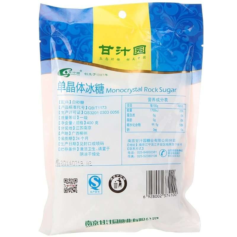 甘汁园 冰糖 单晶体冰糖 400g 煲汤熬糖水 糖类