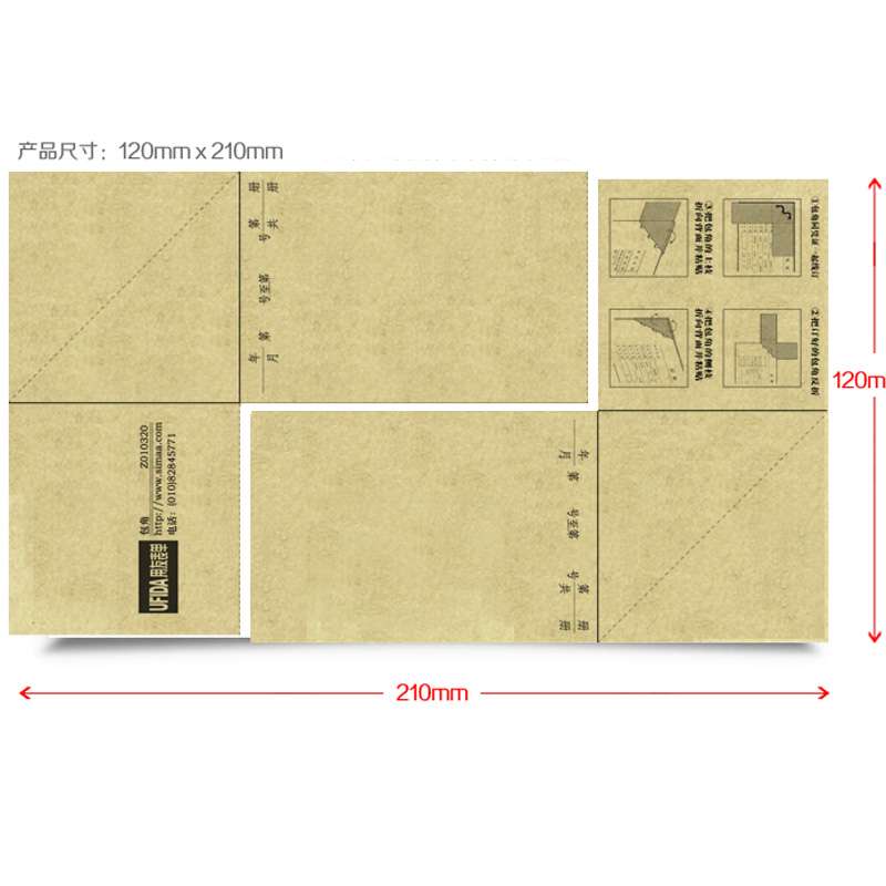 用友凭证包角老款凭证装订通用用友Z010320 财务用品