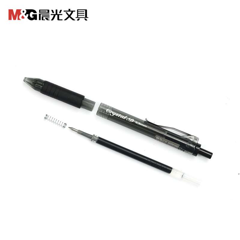 晨光AGP81401 晶钻系列按动中性笔/水笔/签字笔 商务办公 0.5mm