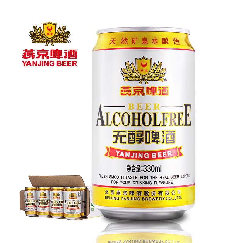 燕京啤酒 无醇听装低度整箱装啤酒330ml*24罐