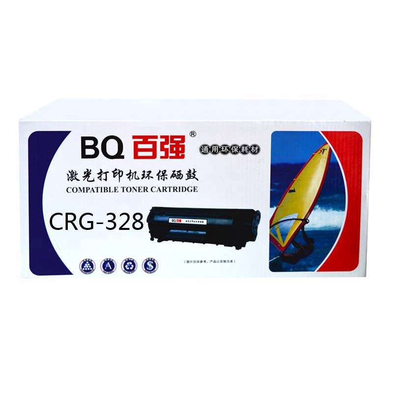 百强佳能（BQ）CRG-328 硒鼓（适用iC MF4570dn 4550d 4452 4450 4420n 4412 4410 D520 ）