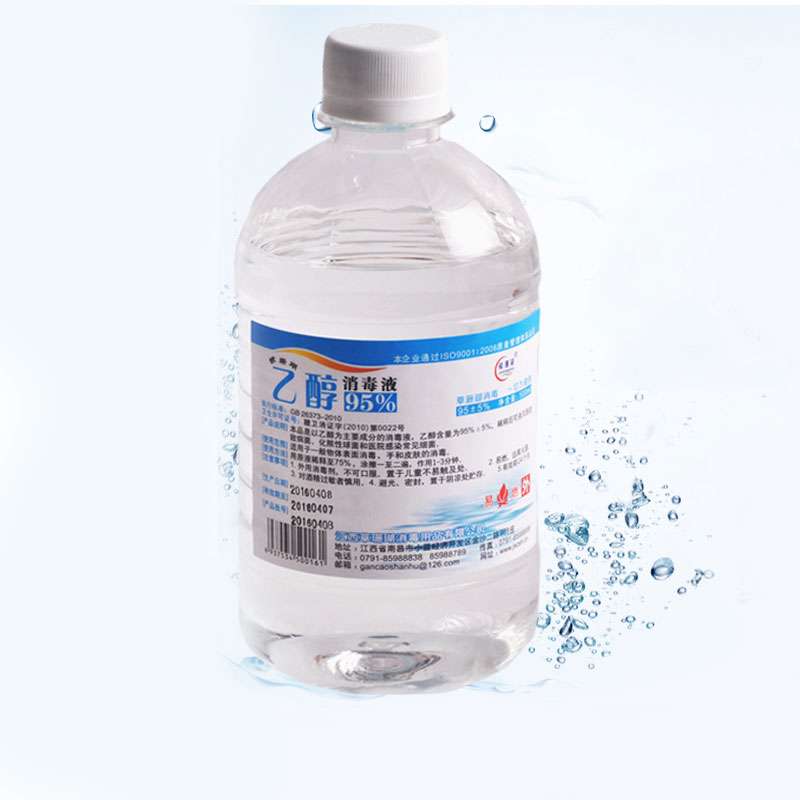 医用酒精 高沌度酒精灭菌消毒 医用乙醇 75% 500ml