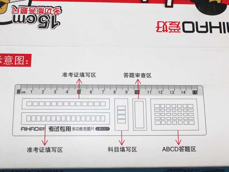 晨光三角板套尺 ARL96122 塑料尺 三角尺 量角器 四件套