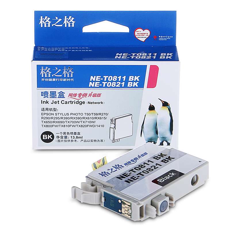 格之格（G&G） NE-T0821BK/NE-T0811BK 黑色墨盒T0821/0821N（适用于EPSON R270/R295/R390/RX590/R290）