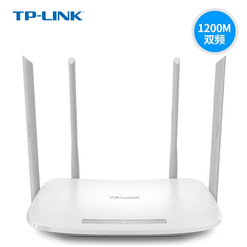 TP-LINK双频无线路由器wifi家用高速穿墙王1200M大功率TL-WDR5620