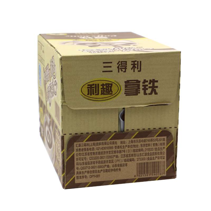 SUNTORY/三得利 利趣拿铁480ml*15瓶 咖啡饮料