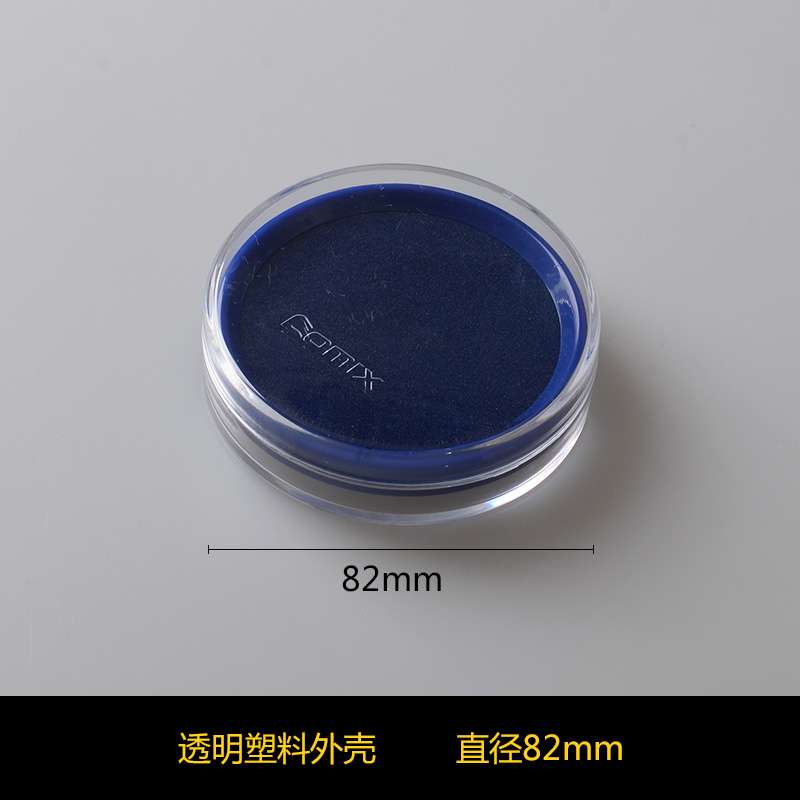 齐心文具快干印泥红色印台圆形印章印台大号蓝色82mm办公用品3716