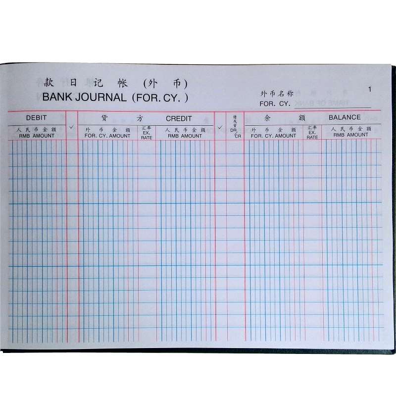 成文厚 502-3-1 银行存款日记账外币 16K 手工手写账册账页硬皮本