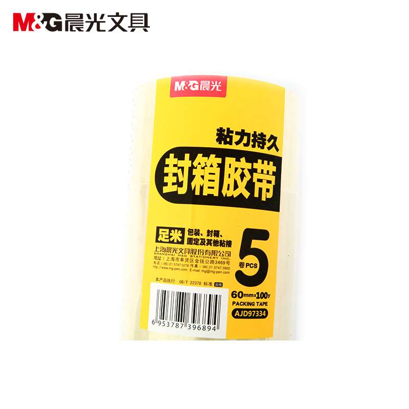 晨光普透封箱胶带60mm*100y(1卷)AJD97334打包胶带 100码足码胶带