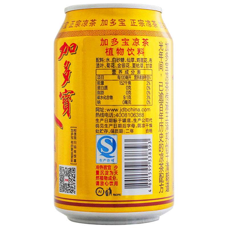 金罐加多宝凉茶罐装310ml*24罐整箱 凉茶饮料