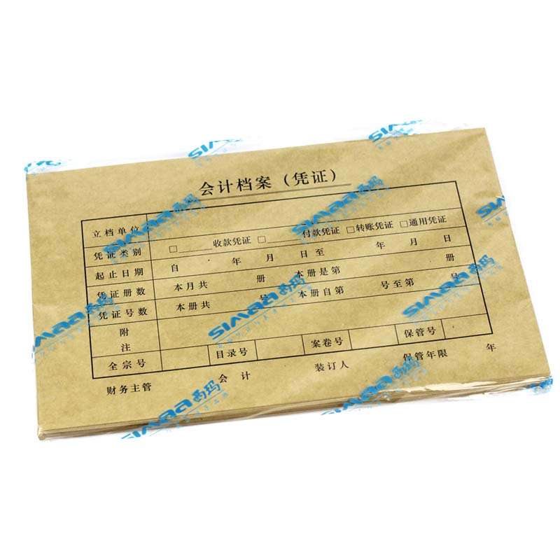 西玛（SIMAA）SZ600136 凭证装订封面T3 A4 （213-130） 25套/包