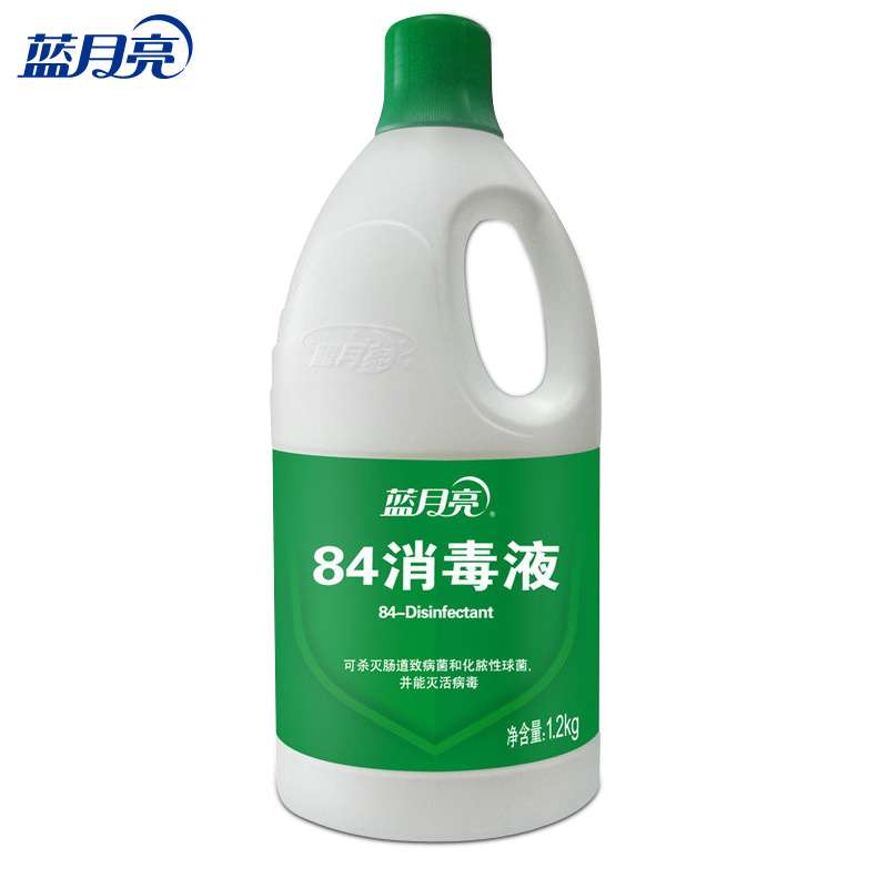 84消毒液蓝月亮消毒水1.2KG/瓶家用衣物漂白杀菌病毒宠物宾馆