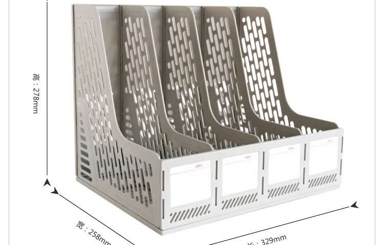 得力9846 灰色四联文件框 塑料资料架文件座 办公文件收纳