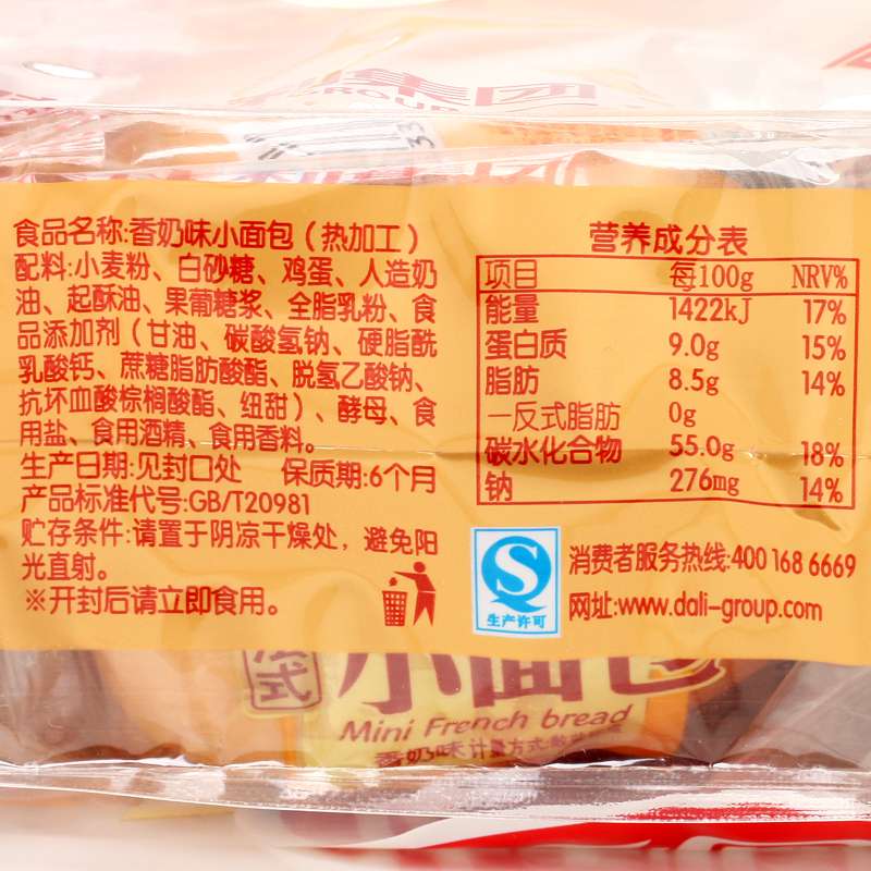 达利园食品早餐糕点办公休闲零食法式小面包香奶味400g独立小包装