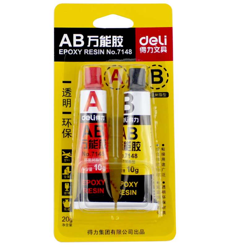 得力7148 AB胶包邮 强力胶 AB胶 A+B胶水用塑料金属玻璃陶瓷