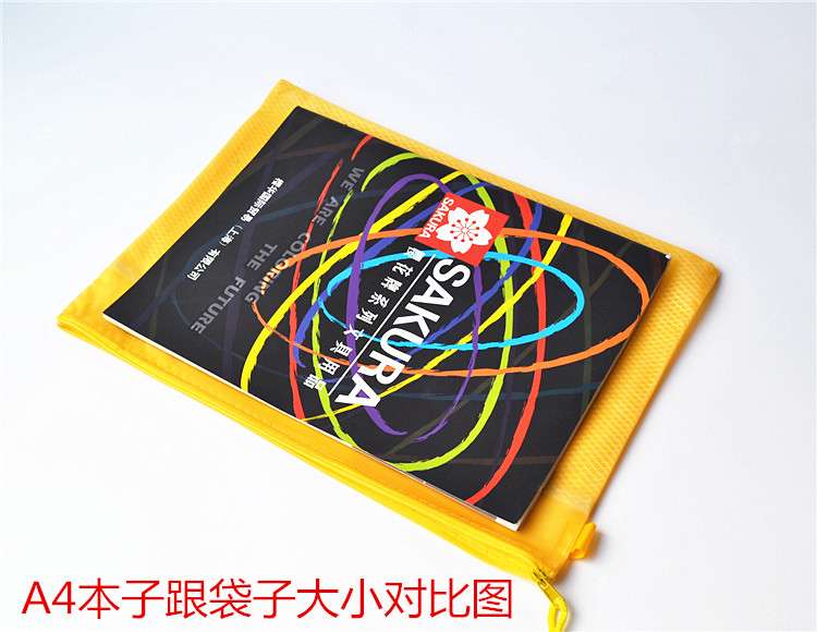 A4拉链袋 彩色文件袋 珠光磨砂防水网格拉边袋 双层网格袋