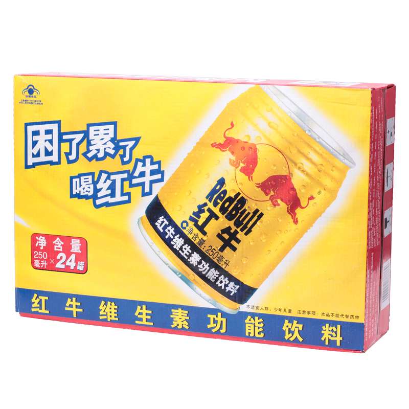 红牛饮料250ml *24功能饮料整箱装